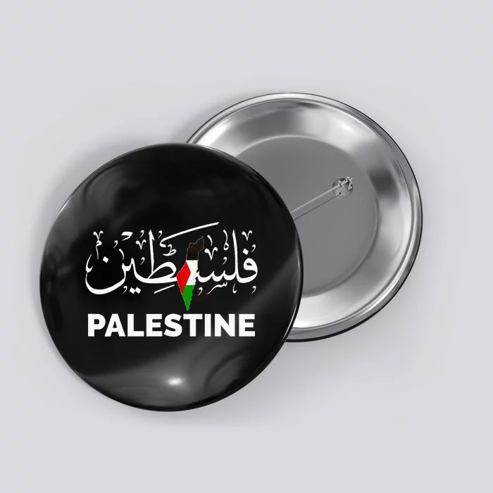 Palestine Name In Arabic Palestine Button