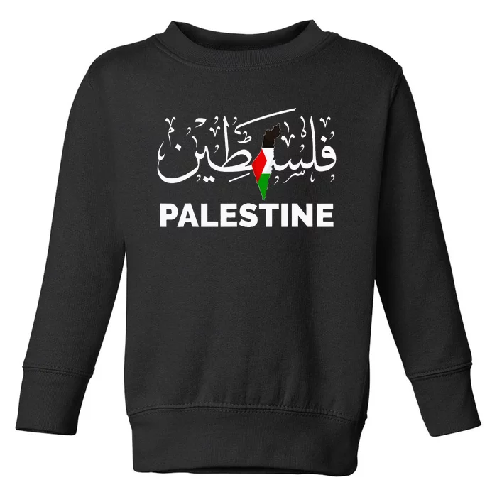 Palestine Name In Arabic Palestine Toddler Sweatshirt