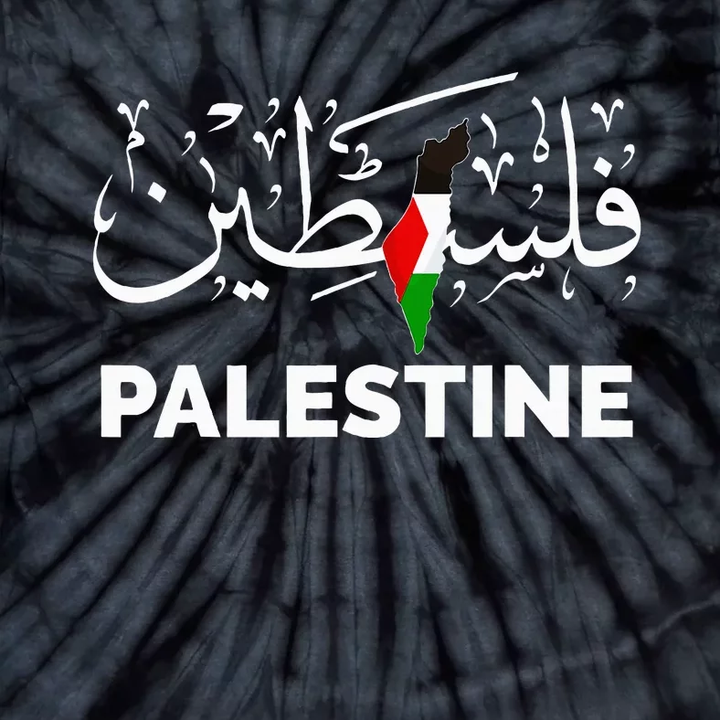 Palestine Name In Arabic Palestine Tie-Dye T-Shirt