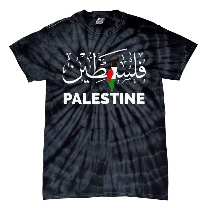 Palestine Name In Arabic Palestine Tie-Dye T-Shirt