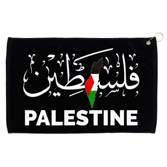 Palestine Name In Arabic Palestine Grommeted Golf Towel