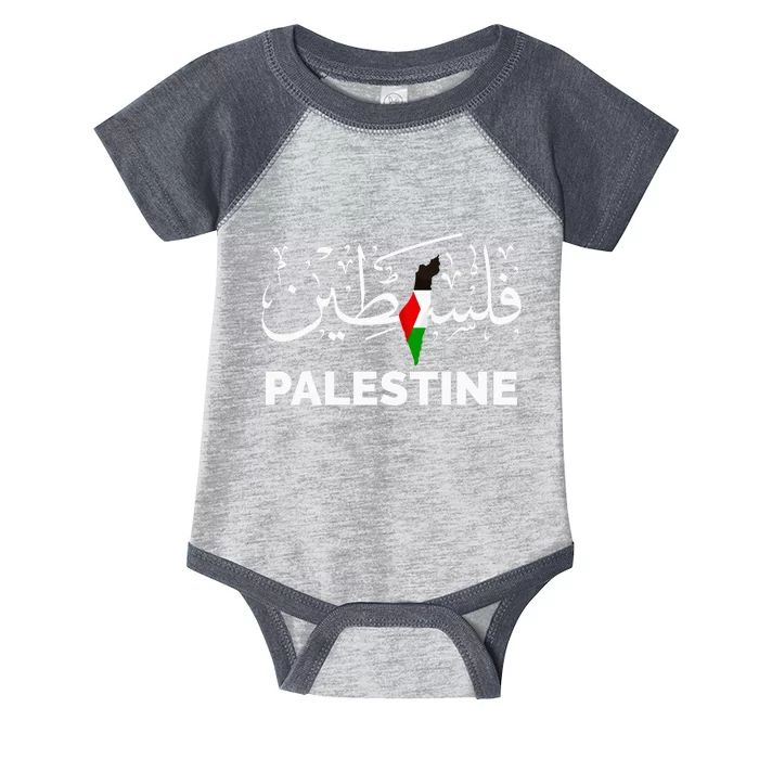 Palestine Name In Arabic Palestine Infant Baby Jersey Bodysuit