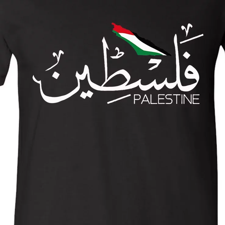 Palestine Name In Arabic Palestine V-Neck T-Shirt