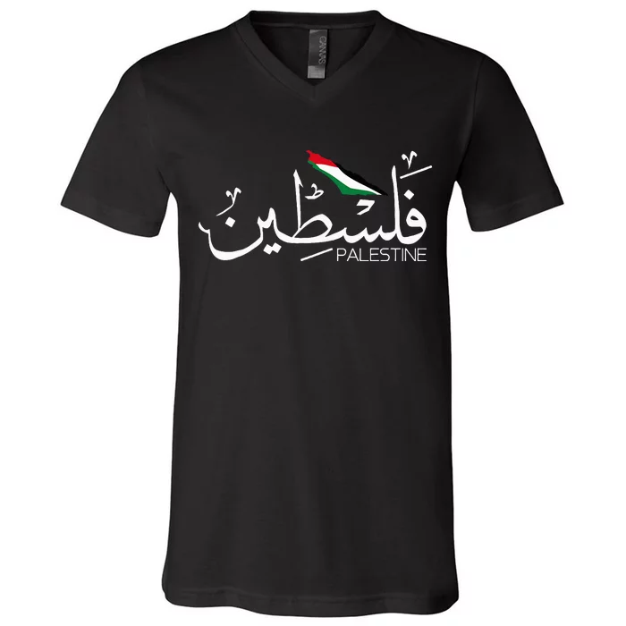 Palestine Name In Arabic Palestine V-Neck T-Shirt