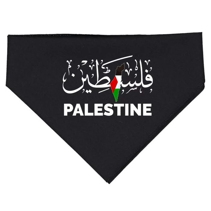 Palestine Name In Arabic Palestine USA-Made Doggie Bandana