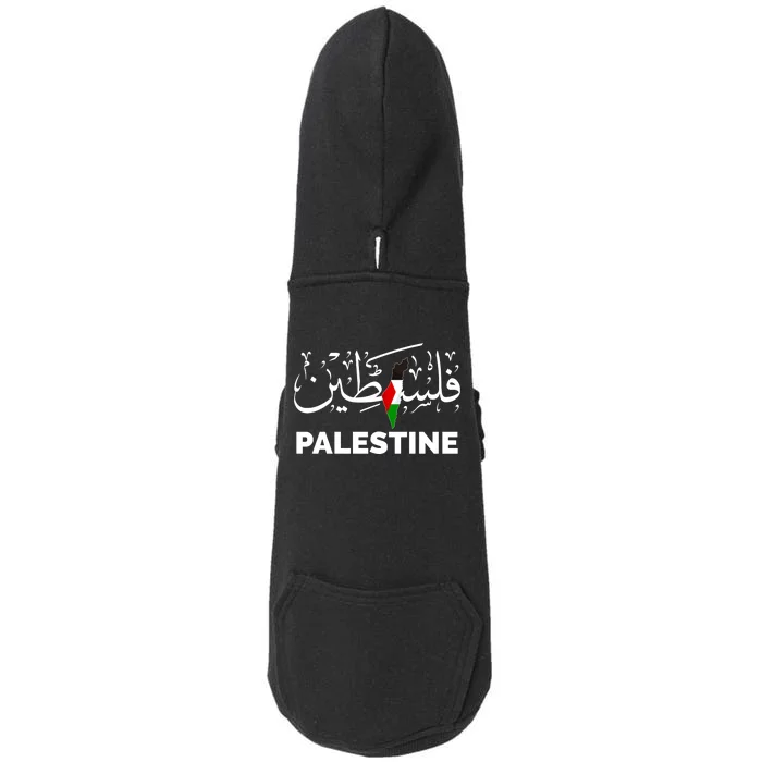 Palestine Name In Arabic Palestine Doggie 3-End Fleece Hoodie