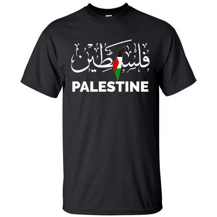 Palestine Name In Arabic Palestine Tall T-Shirt