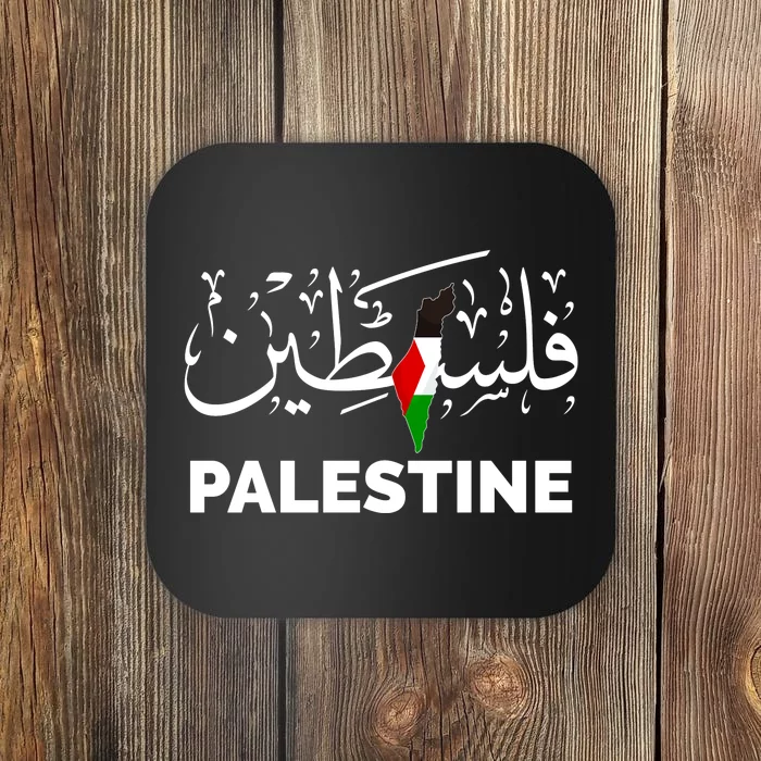 Palestine Name In Arabic Palestine Coaster