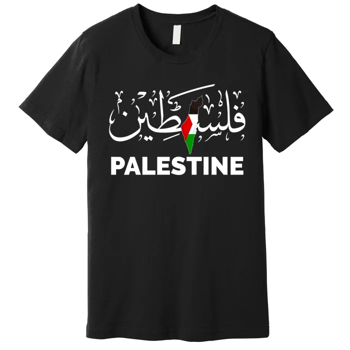 Palestine Name In Arabic Palestine Premium T-Shirt