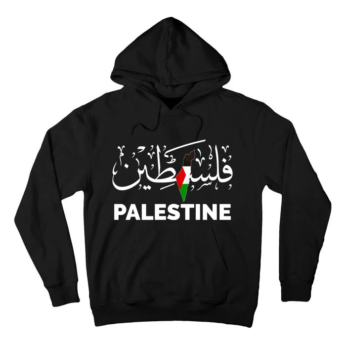 Palestine Name In Arabic Palestine Tall Hoodie