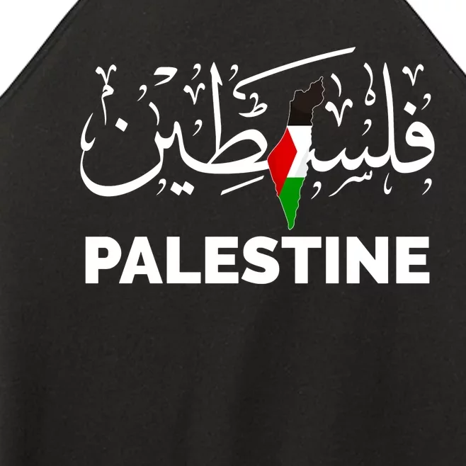 Palestine Name In Arabic Palestine Women’s Perfect Tri Rocker Tank