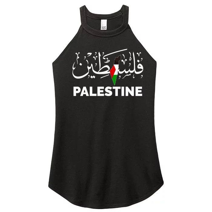 Palestine Name In Arabic Palestine Women’s Perfect Tri Rocker Tank