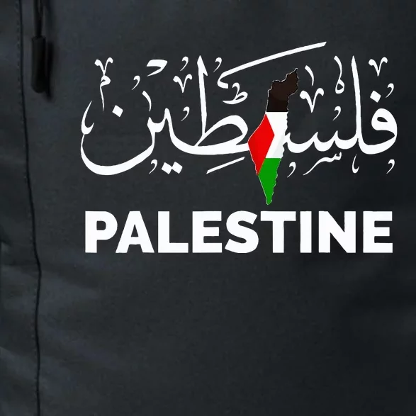 Palestine Name In Arabic Palestine Daily Commute Backpack