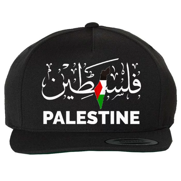 Palestine Name in Arabic Palestine Wool Snapback Cap