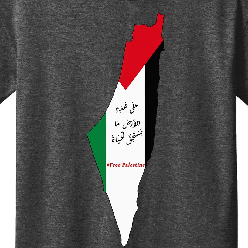 Palestine Kids T-Shirt