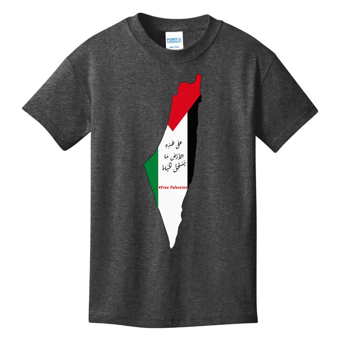 Palestine Kids T-Shirt