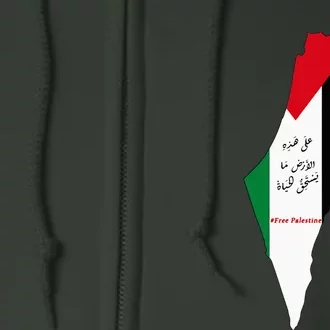 Palestine Full Zip Hoodie