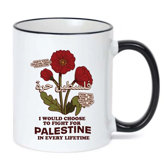 Palestine Black Color Changing Mug