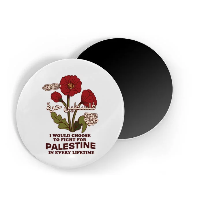 Palestine Magnet