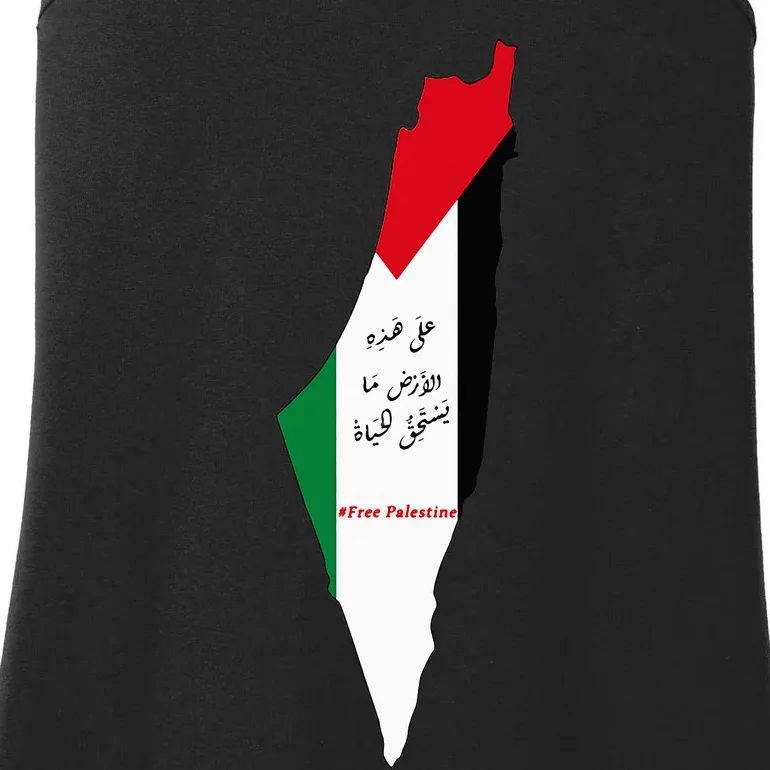 Palestine Ladies Essential Tank