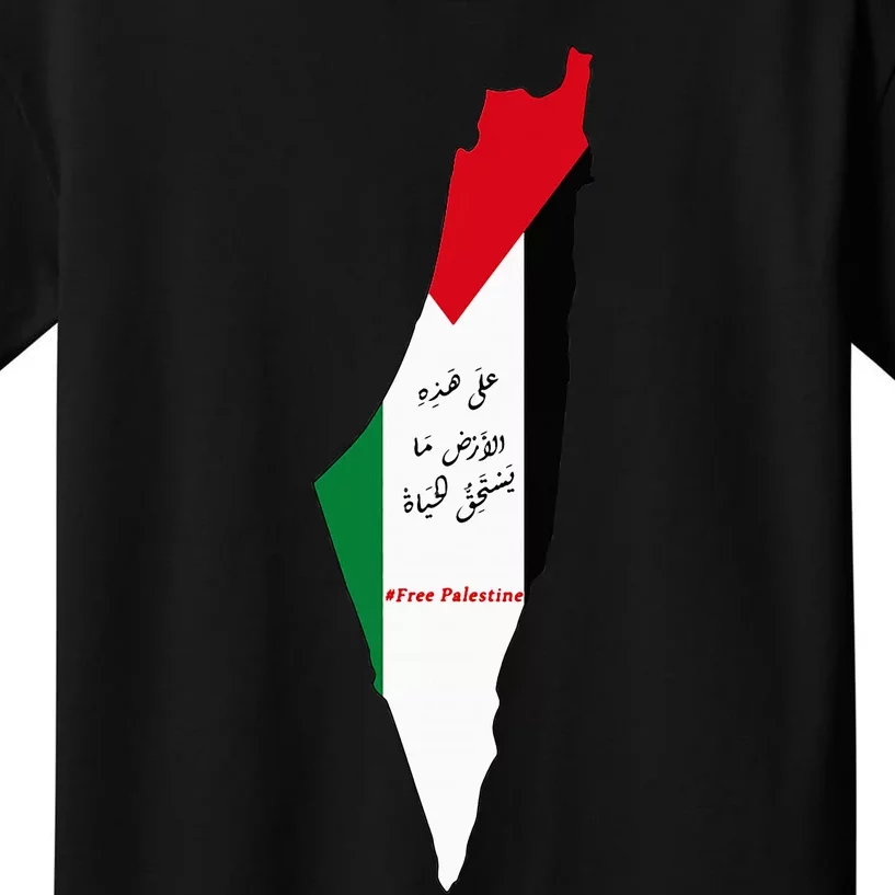 Palestine Kids T-Shirt