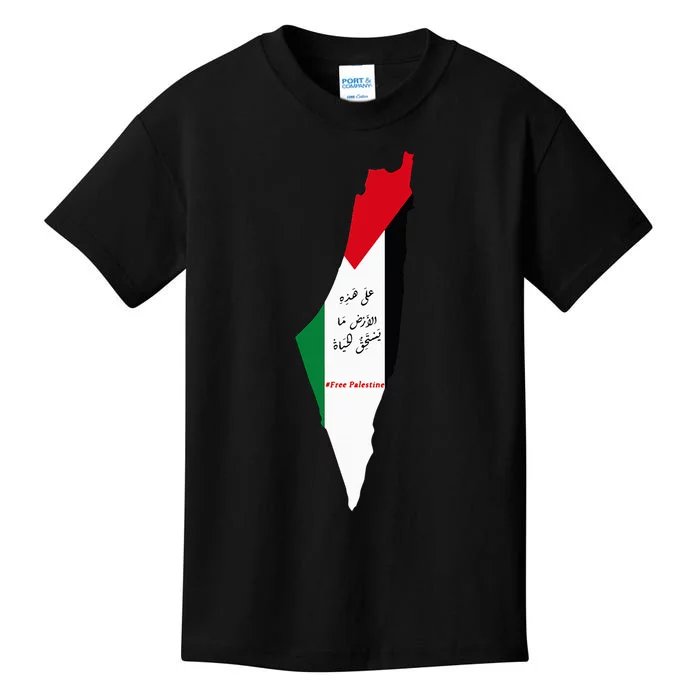 Palestine Kids T-Shirt