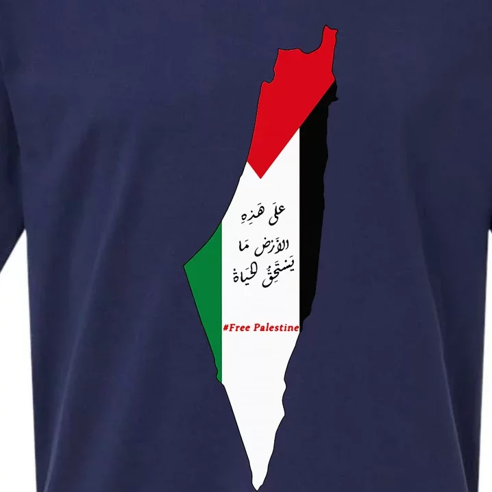 Palestine Sueded Cloud Jersey T-Shirt