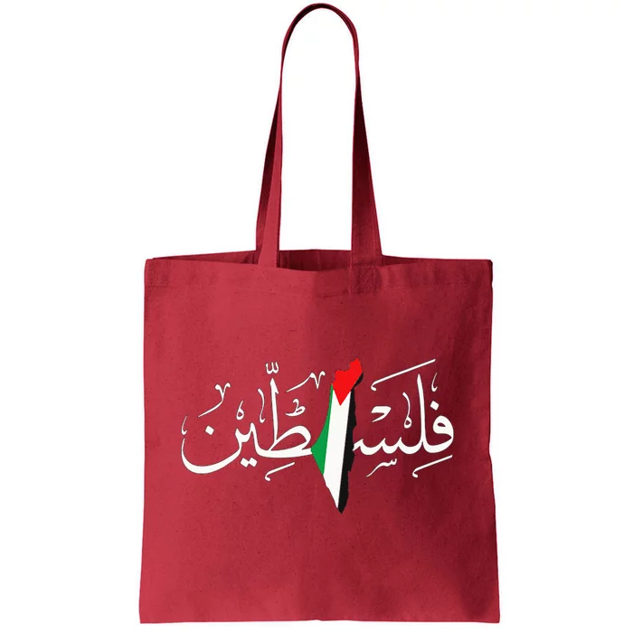 Palestine Palestinian Cities Map Tote Bag