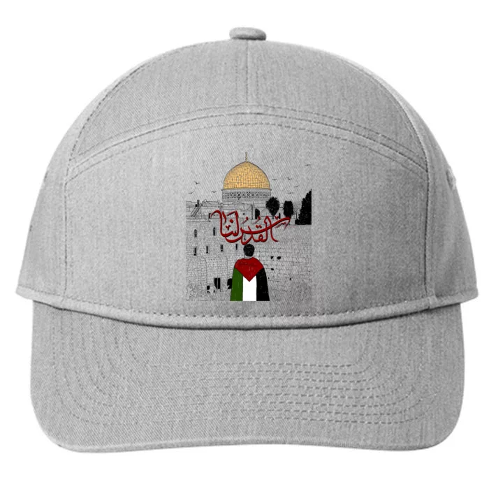 Palestine . Palestinian Cities Map Gift 7-Panel Snapback Hat