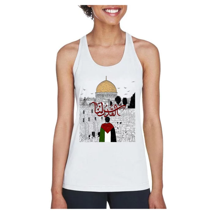 Palestine . Palestinian Cities Map Gift Women's Racerback Tank