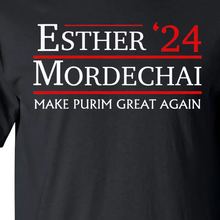 Purim Presidential Election Vote Queen Esther Mordechai 2024 Tall T-Shirt