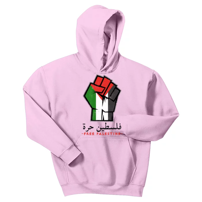 Palestine Palestine Flag Arabic Calligraphy Free Palestine Gift Kids Hoodie