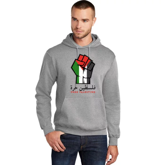 Palestine Palestine Flag Arabic Calligraphy Free Palestine Gift Tall Hoodie