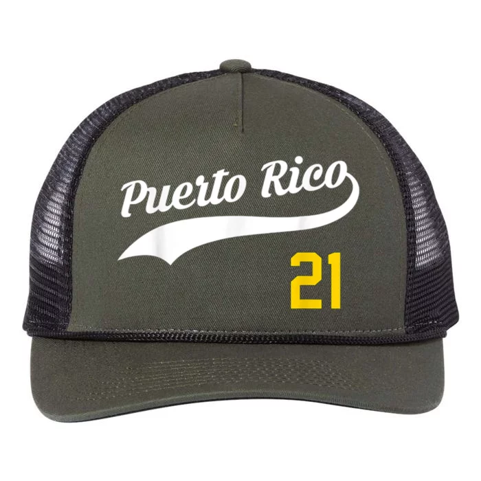 Puerto Rico Baseball 21 For Santurce Baseball Fans Retro Rope Trucker Hat Cap