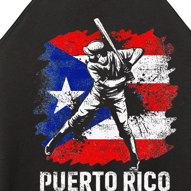 Puerto Rican Baseball Player Puerto Rico Flag Baseball Fans Women’s Perfect Tri Rocker Tank