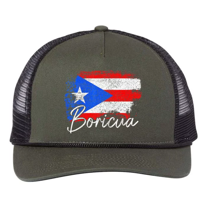 Puerto Rico Boricua Vintage Puerto Rican Flag Pride Retro Rope Trucker Hat Cap