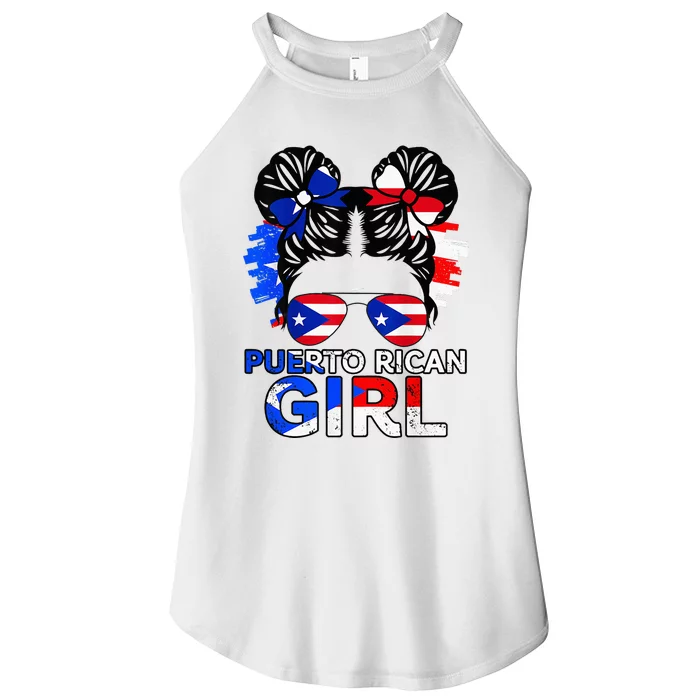 Puerto Rico Flag Messy Puerto Rican Girl Souvenirs Women’s Perfect Tri Rocker Tank