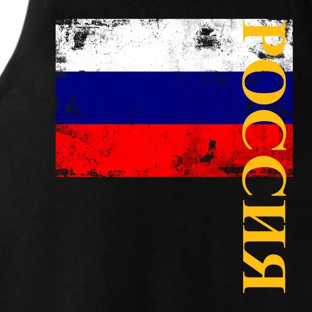 Poccnr Russia Flag Ladies Tri-Blend Wicking Tank