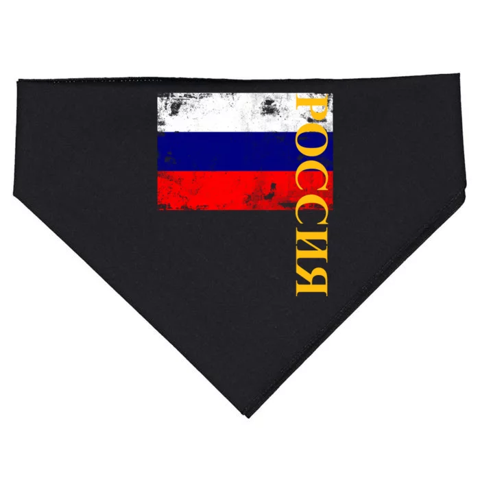 Poccnr Russia Flag USA-Made Doggie Bandana