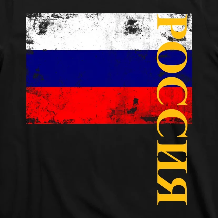 Poccnr Russia Flag T-Shirt