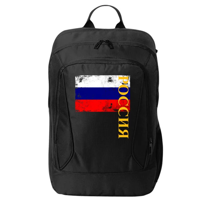 Poccnr Russia Flag City Backpack