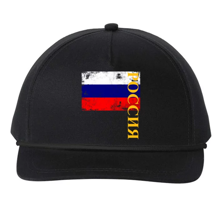 Poccnr Russia Flag Snapback Five-Panel Rope Hat