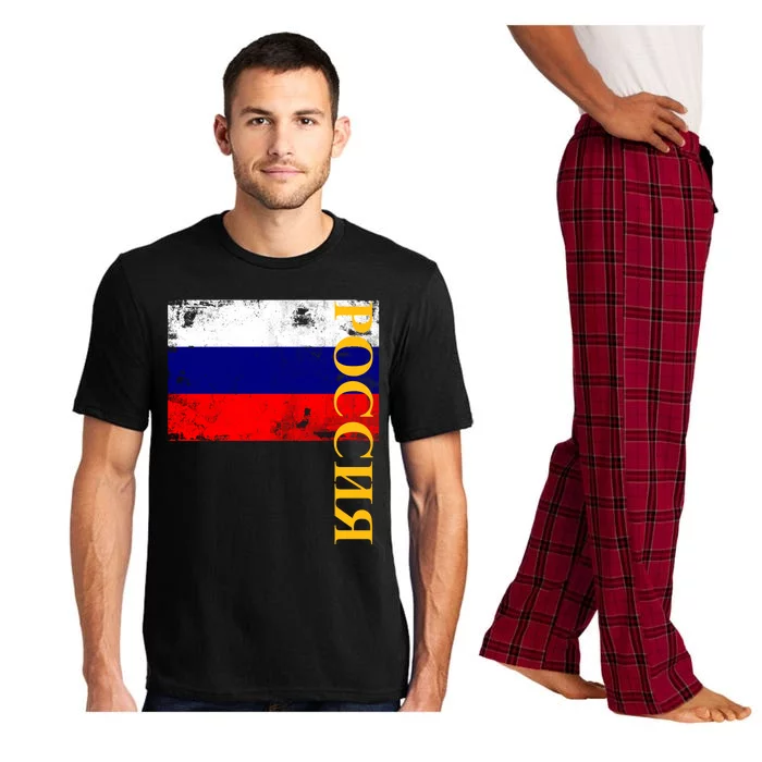 Poccnr Russia Flag Pajama Set