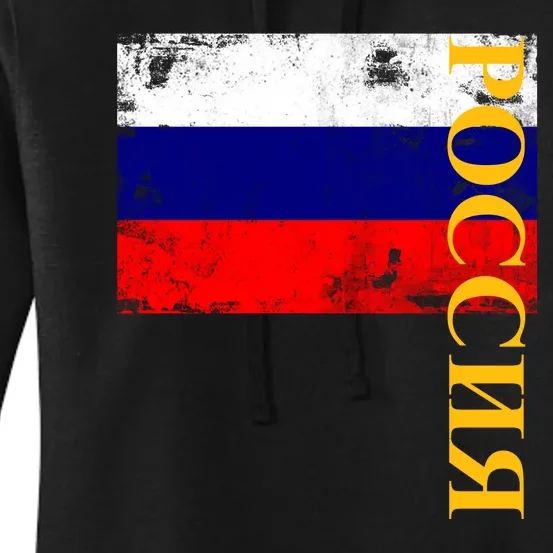 Poccnr Russia Flag Women's Pullover Hoodie