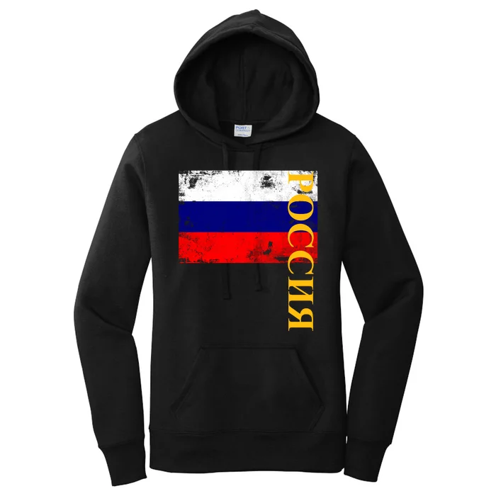 Poccnr Russia Flag Women's Pullover Hoodie