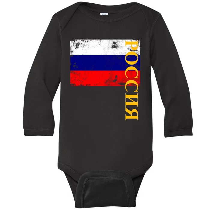 Poccnr Russia Flag Baby Long Sleeve Bodysuit