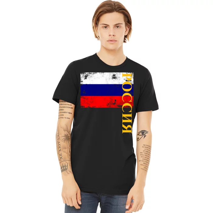 Poccnr Russia Flag Premium T-Shirt