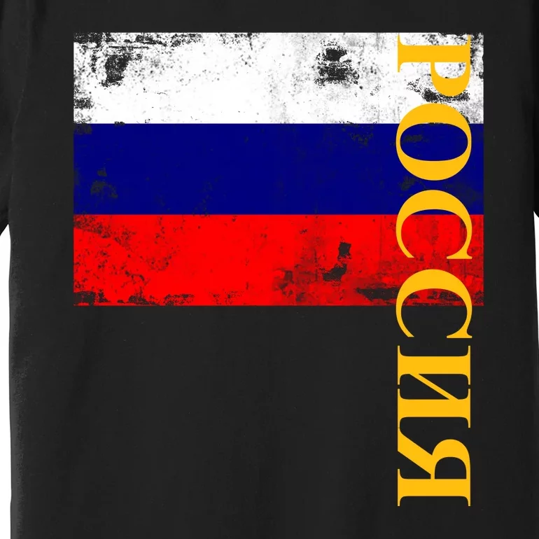 Poccnr Russia Flag Premium T-Shirt