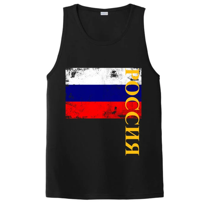 Poccnr Russia Flag Performance Tank