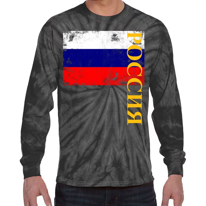 Poccnr Russia Flag Tie-Dye Long Sleeve Shirt